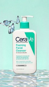 غسول سيرافي Foaming cleanser